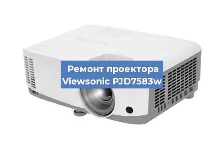 Замена проектора Viewsonic PJD7583w в Самаре